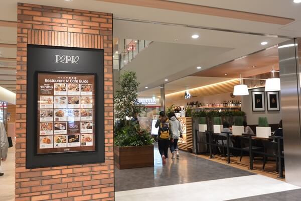 Jr千葉駅 ペリエ本館 改札外 編 三井みわこ公式サイト